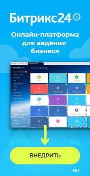 Лаборатория